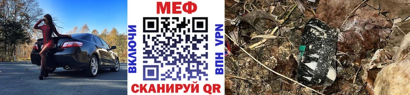 магазин Янаул Меф мука