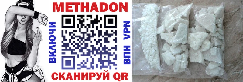 МЕТАДОН мёд  где купить наркоту  Янаул 
