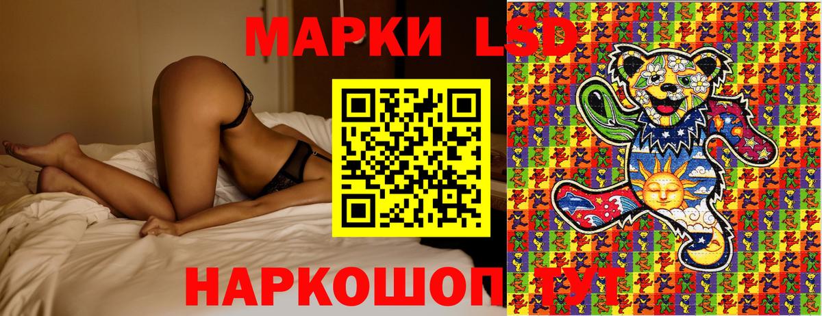 Янаул  Марки NBOMe 1500мкг  Вход с VPN 