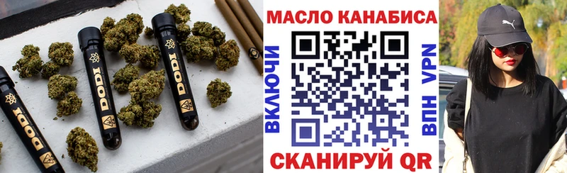 Дистиллят ТГК гашишное масло Янаул