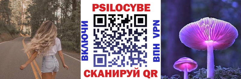 Галлюциногенные грибы ЛСД blacksprut зеркало Янаул
