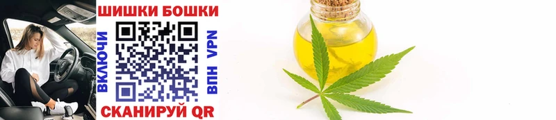 купить наркотики цена Янаул МАРИХУАНА White Widow