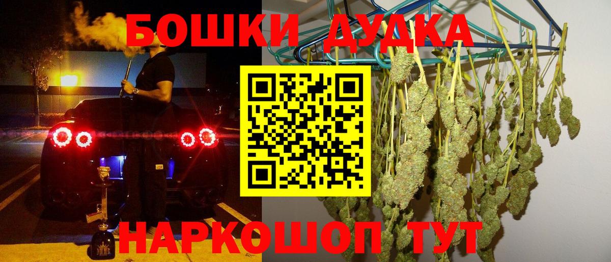Конопля тримм Янаул