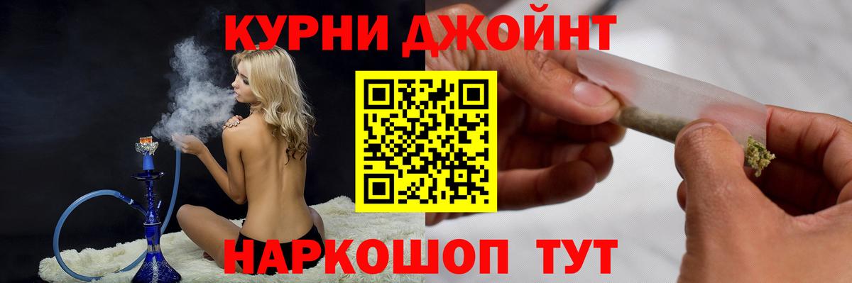 Канабис SATIVA & INDICA  Конопля MAZAR  Бошки марихуана ГИДРОПОН  Янаул  Вход с VPN 